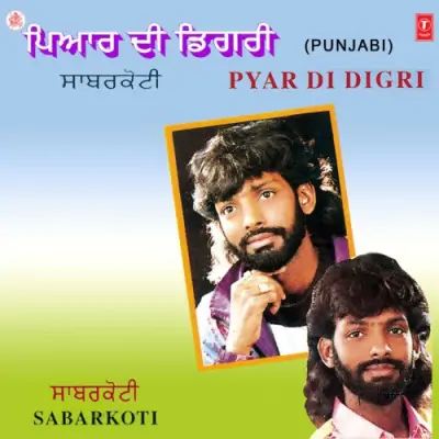 Pyar Di Degree