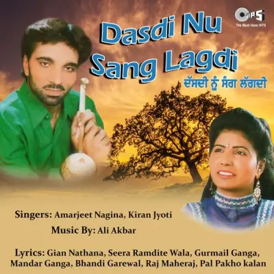 Dasdi Nu Sang Lagdi