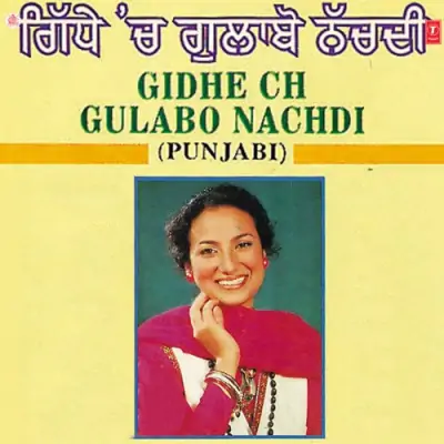 Giddhe Ch Gulabo Nach Di