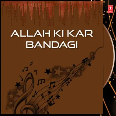 Allaha Ki Kar Bandagi