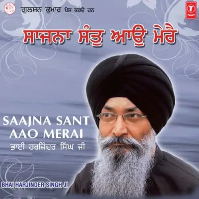 Ek Baba Akaal Roop