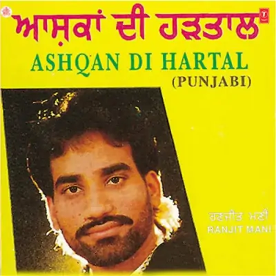 Aashqan Di Hartaal