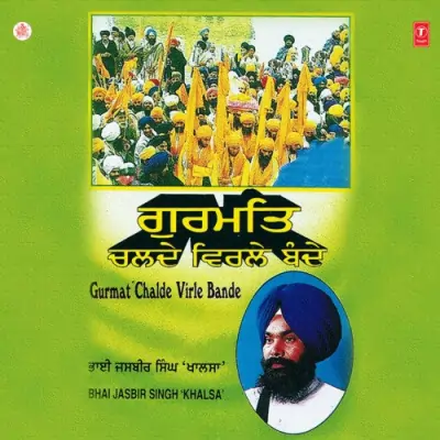 Gurmat Chalde Virle Bande