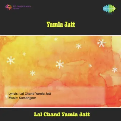 Main Yamla Jatt