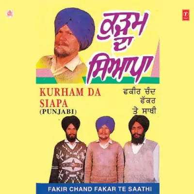 Kurham Da Siapa