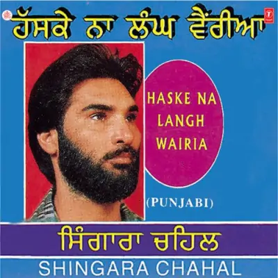 Chori Chori Jaan Walia