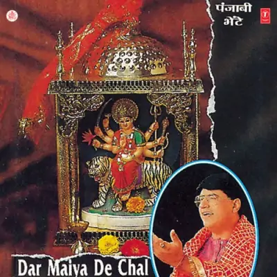 Dar Maiya De Chal