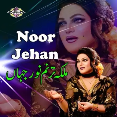 Dil Aakhan Ke Dil Jani