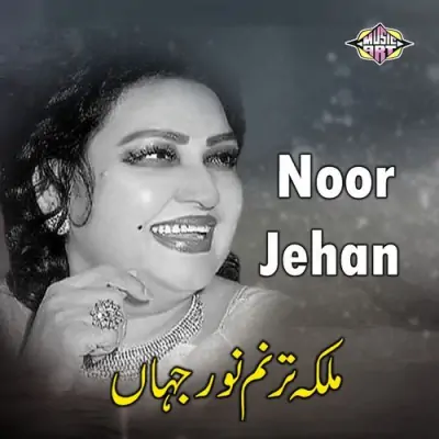 Main Tawaif Aan Mujra Karan