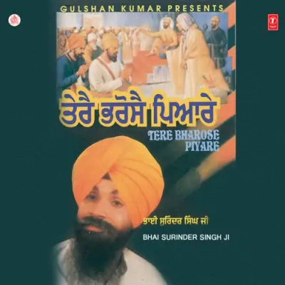 Kate Kashat Pure Gurdev