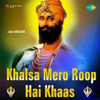 Khalsa Mero Roop Hai Khaas