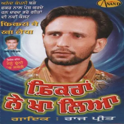 Badi Badnaam Karti