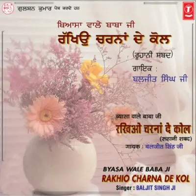 Byasa Wale Baba Ji Rakhio Charna De Kol