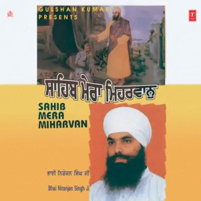 Mittar Pyara Nanak Jee