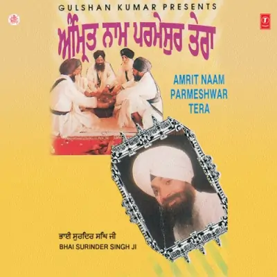 Amrit Naam Parmeshwar Tera