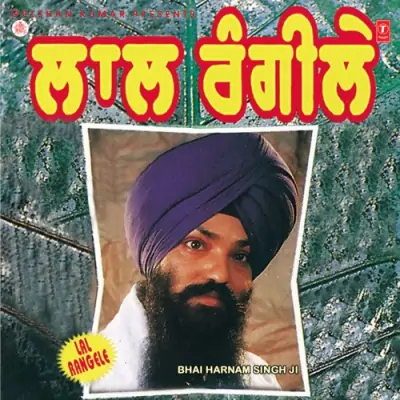 Jag Salonreae Bole Gurbani Ram