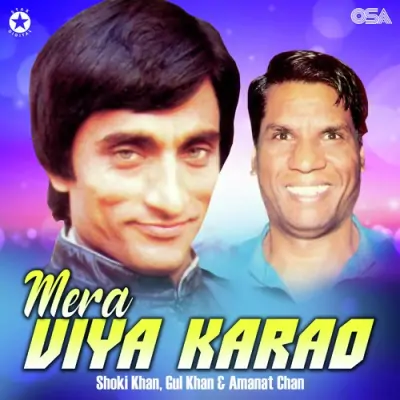 Mera Viya Karao Pt 1