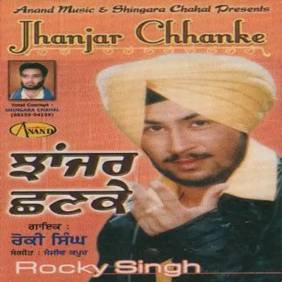 Jhanjar Chhanke