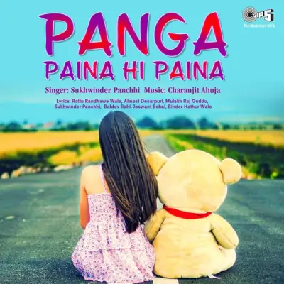 Panga Paina Hi Paina