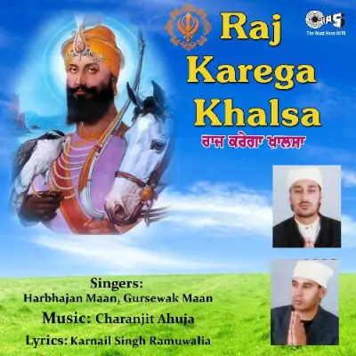 Raaj Karega Khalsa