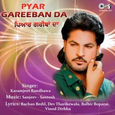 Pyar Gareeban Da