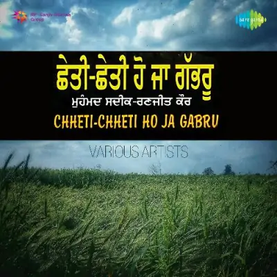 Chetti Chetti Ho Ja Gabru