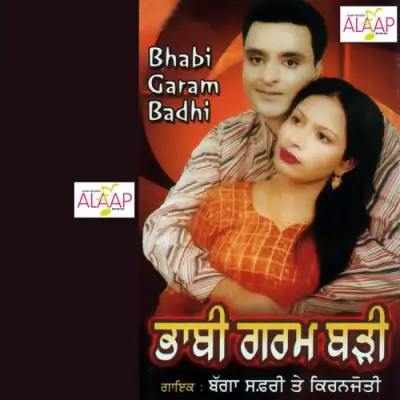 Bhabi Garam Badhi