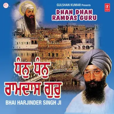 Ab Guru Ramdas Ko Mili Badai