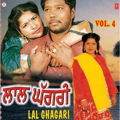 Sraingan Pyar Di