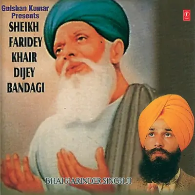 Salok Baba Farid Ji