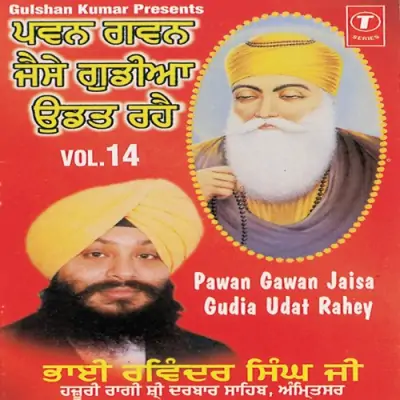 Anand Sahib Paath