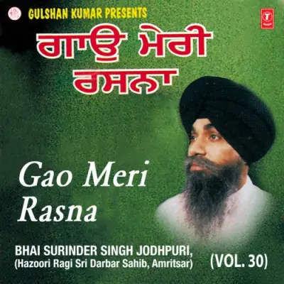 Kirti Prabh Ki Gao Meri Rasna