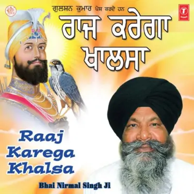 Raaj Karega Khalsa