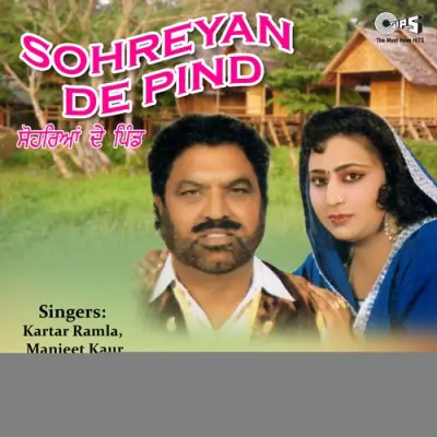 Sohreyan De Pind