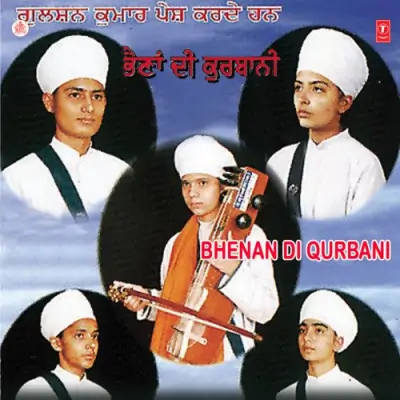 Guru Ghar Diyan Sidqi Dularian