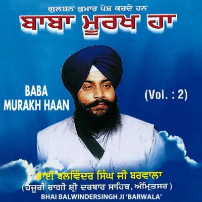 Baba Murakh Haan