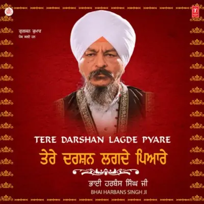 Tere Darshan Lagde Pyare