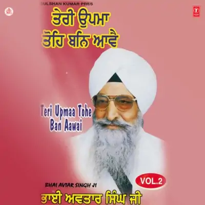 Anand Guru Te Jaanya