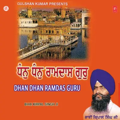 Dhan Dhan Ram Das Guru