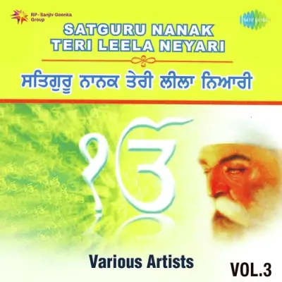 Satguru Nanak Teri Lila Niari