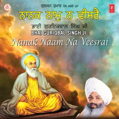 Nanak Naam Na Visrei