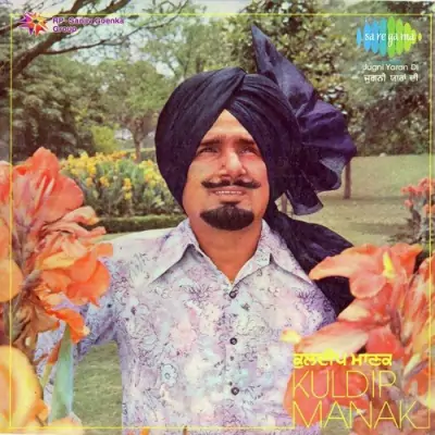 Sucha Singh Soorma