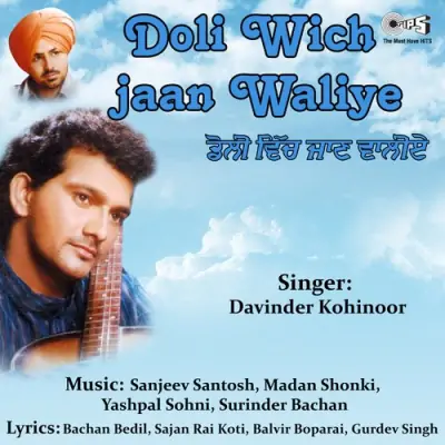 Doli Wich Jan Waliye