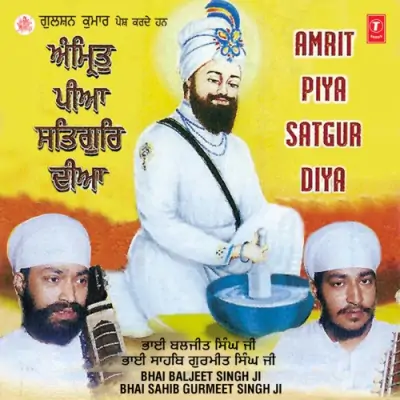 Amrit Piya Satgur Diya