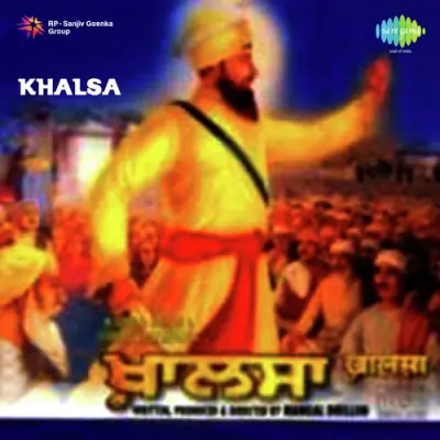 Khalsa Mero Roop