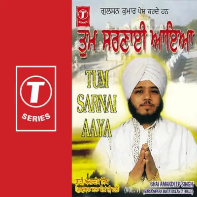 Thakur Tum Sarnai Aaya