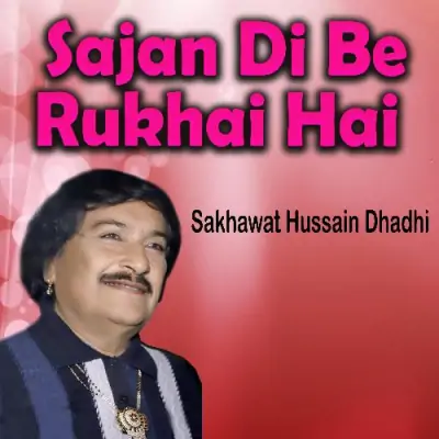 Sajan Di Be Rukhai Hai