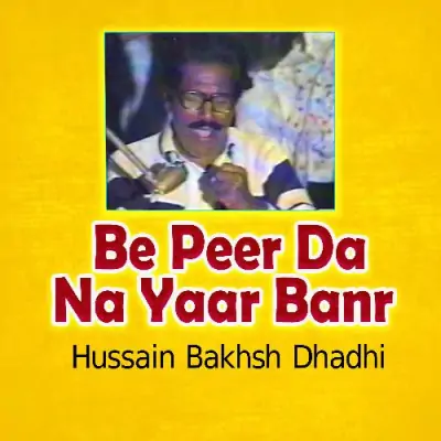 Ankh Naal Sajan De Arr Gai Hai