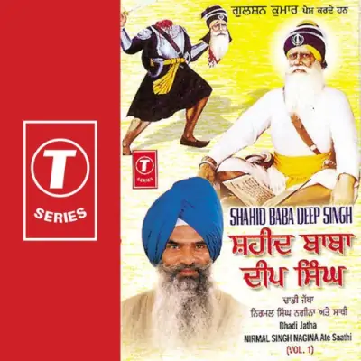 Baba Deep Singh Sherwang Gajj Ke