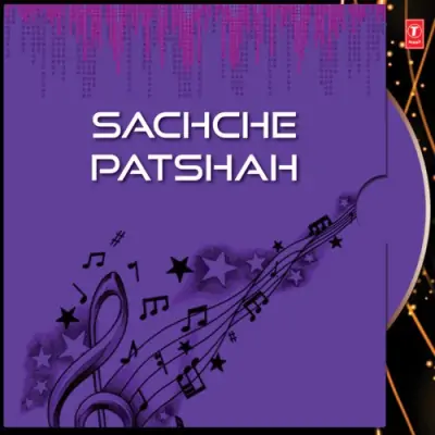 Sachche Patshah